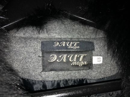 Пальто утеплённое