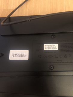 Клавиатура