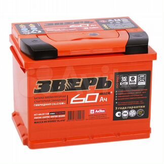 Новые аккумуляторы Зверь 60 а/ч