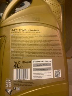 Масло ravenol atf