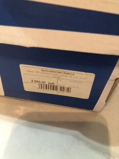New Balance кроссовки женские