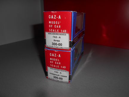 Газ А 1/43 пожарный Россия редкие 2 штуки