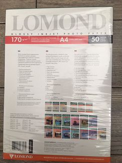 Lomond A4, двухсторонняя глянец/матовая 170 гр. 50