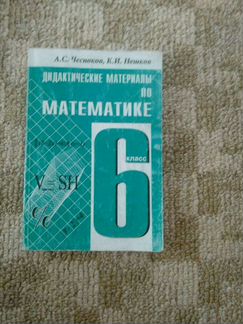 Книги по разным предметам