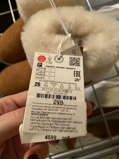 Ботинки для девочки Zara