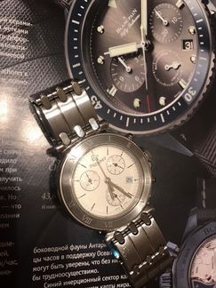 Часы Pequignet Оригинал