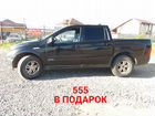 SsangYong Actyon Sports 2.0 МТ, 2009, 263 000 км