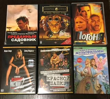 Двд / DVD диски