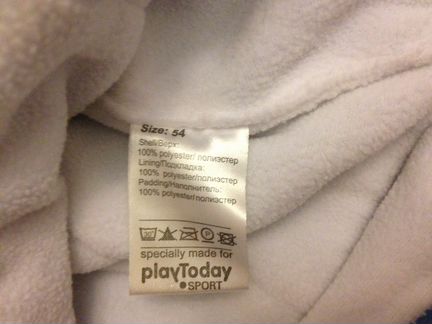 Шапка на 4 года Play Today