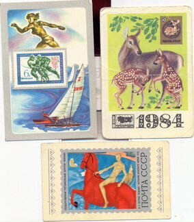 Календарики СССР - Реклама филателии