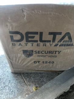 Аккумулятор бу