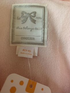 Костюм демисезонный на пуху Gymboree