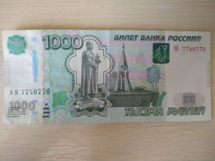 Банкнота с красивым номером