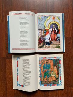 Пушкин сказки (Конашевич, Дехтярев, Зворыкин)