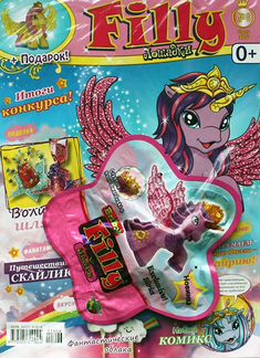 Новые журналы 