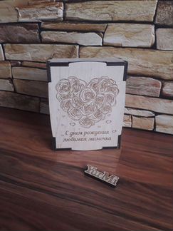 Ночник для праздника