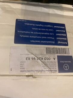 Новые суппорты передние Mercedes W221 бронированны