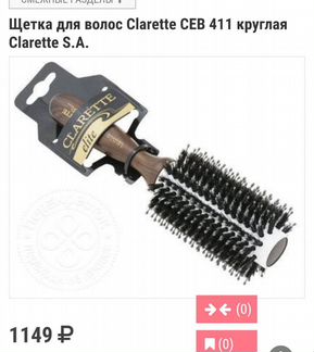 Щетка для волос новая