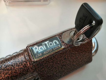 Блокиратор руля и педали Raiton