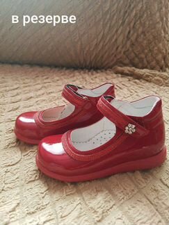 Туфли 21 размер (13,5см.)