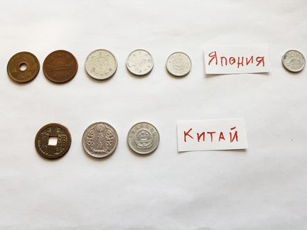 Монеты Япония, Китай