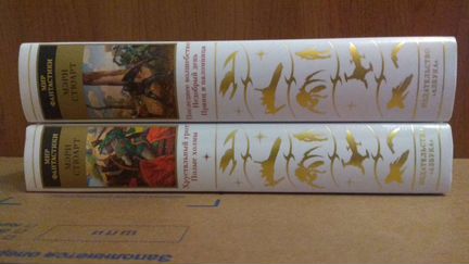 Мэри Стюарт