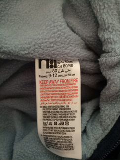 Комбинезон р.80 Mothercare б/у