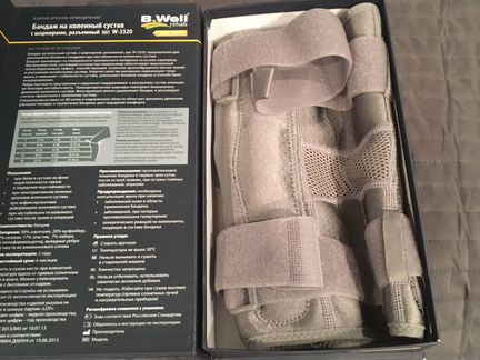 Бандаж на коленный сустав