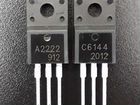 A2222 C6144 транзисторы для принтера Epson
