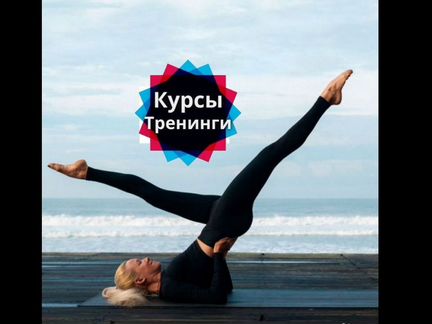 Пилатес - Средний уровень