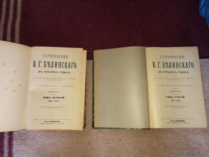 Антикварная книга