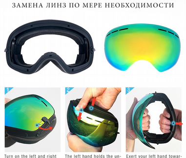 Горнолыжная маска AoFusion зеркальная сферическая