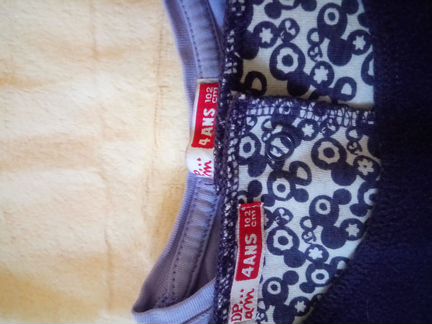 Сарафан dpam 104