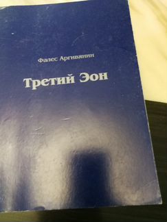 Редкая книга