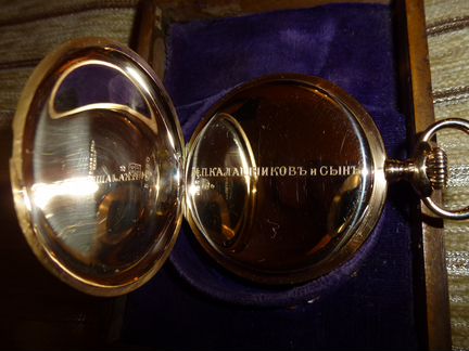 Редкие золотые карманные часы Калашников и Сын