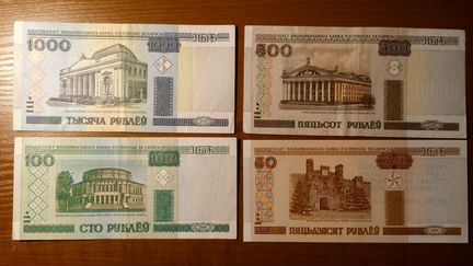 Банкноты в хорошем качестве на обмен