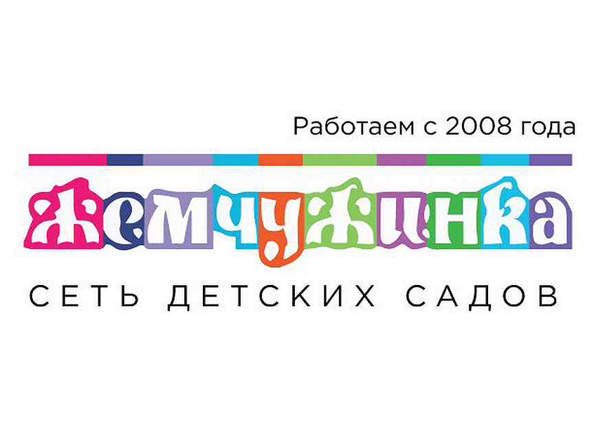 Авито няня уфа