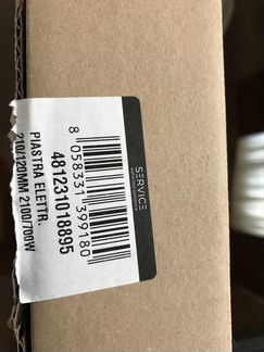 Конфорка для варочной панели