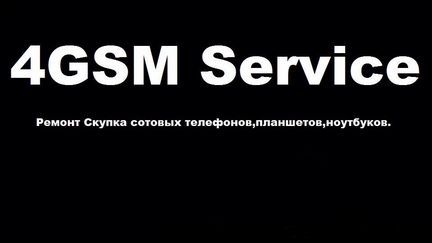Ремонт/Скупка Телефонов Ноутбуков