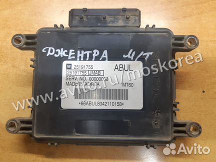 Блок управления двигателем эбу Daewoo Gentra