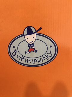 Сапожки новые, 21 р