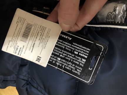 Полукомбинезон и куртка