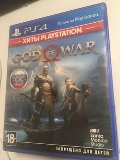 God of war ps4