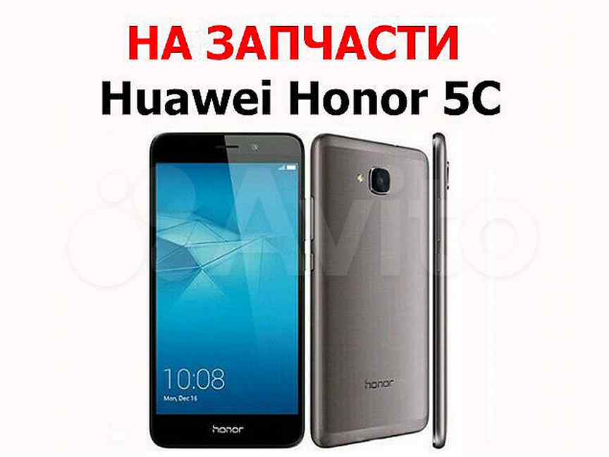 Honor nem l51. Запчасти телефон Honor 5c nem l51 в Ташкенте.