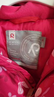 Комбинезон Рейма 80 р-р