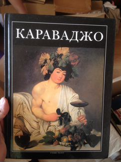Список. косидовский. библейские сказания