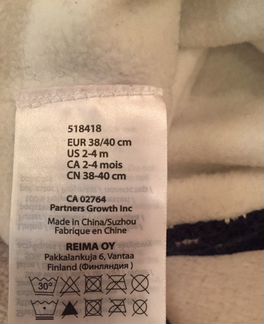 Шапка Reima 2-4 месяца(38-40см)