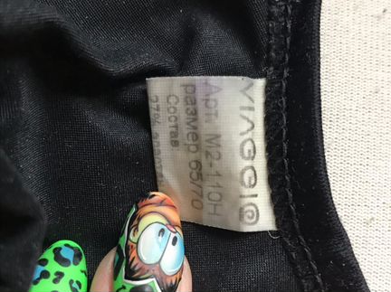 Компрессионное белье 65/70