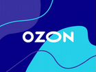 Продам сертификат ozon