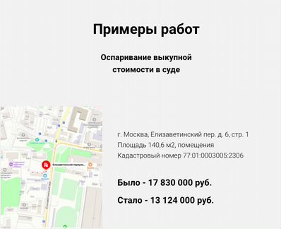 Снижение выкупной стоимости по 159 фз